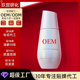 液态精华;面霜;洁面产品