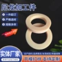 定制尼龙pa66pom加工件