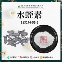 ˮ����ԭ��1200ATU50g��ӆ��ţ����ȡ��ˮ�΃��ɷ۸߻���