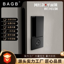 BAGB极简平面平开门隐形门锁卧室门锁室内磁吸平面锁内嵌式口袋锁