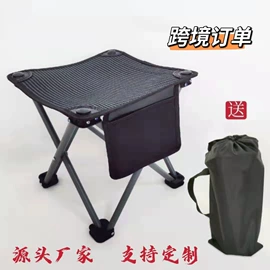 垂钓椅;野营折叠桌椅;洗漱包、袋