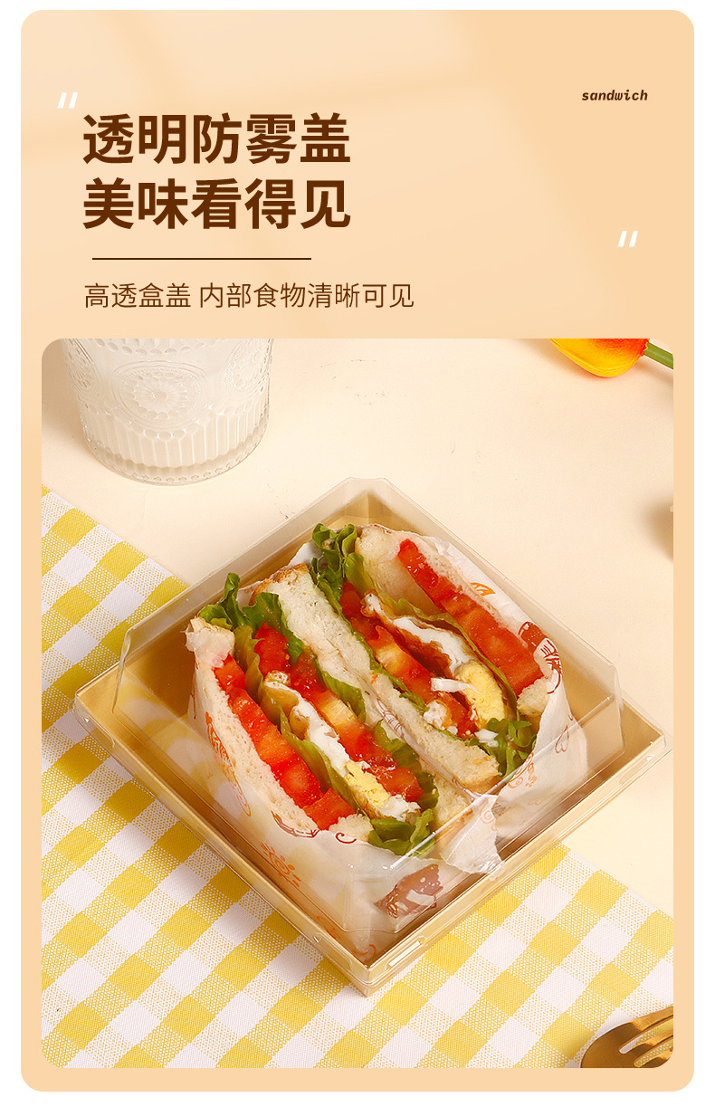 三明治盒1_04