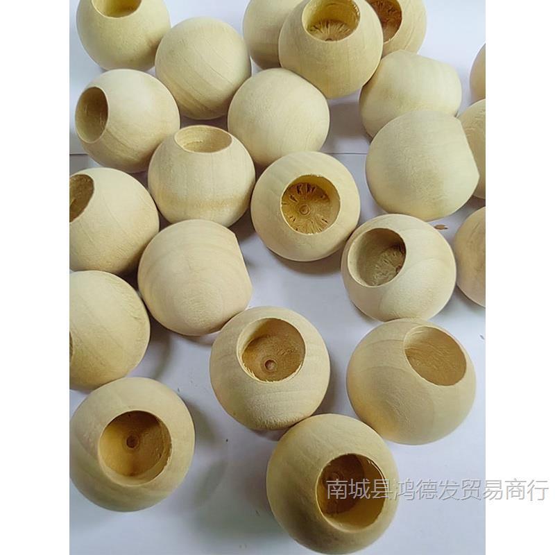 实木半孔木珠子饰品配件盲孔不通孔木球半孔圆球单孔DIY配件|undefined