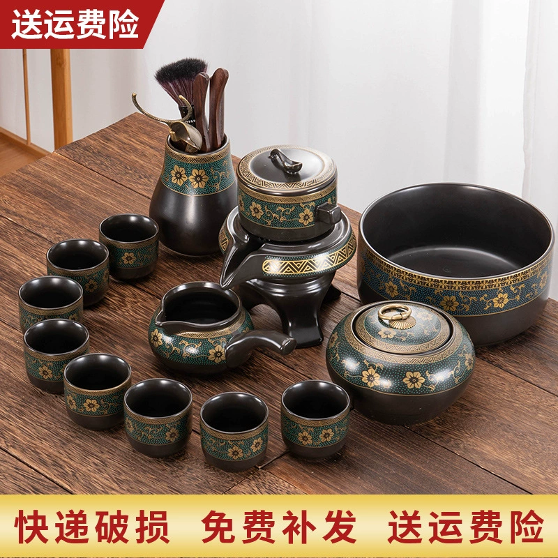 Automatic rotating tea set, ceramic tea cup