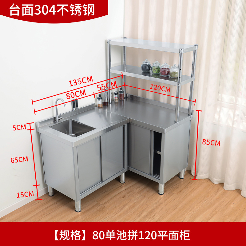 304 acero inoxidable piscina lavabo mesa de operación mesa de almacenamiento integral lavabo cocina gabinete doméstico comercial