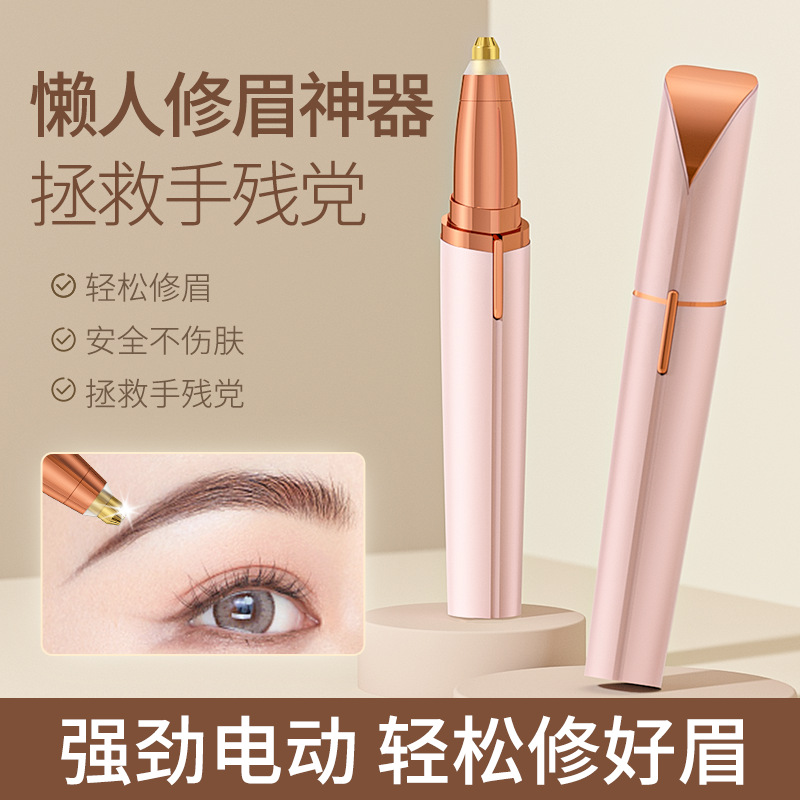Elegant Brow Styler