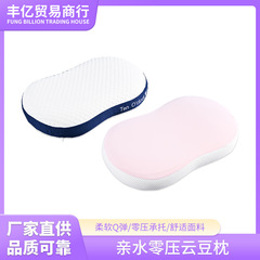 低反発枕睡眠ネックピロー低反発低反発枕家庭用頚椎枕ネックピロー卸売