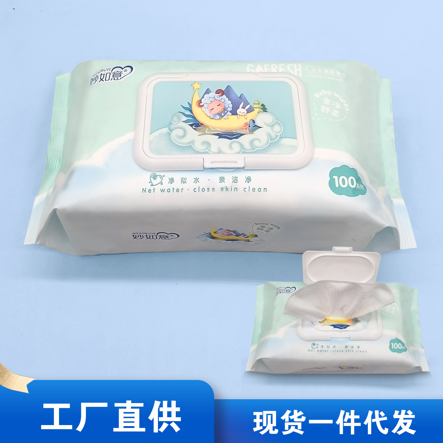 80 Large Packs of Sanitary Wipes, Baby Wipes, Special Wet Wipes for Hands and Mouth, Disposable Cleaning Wipes for Delivery