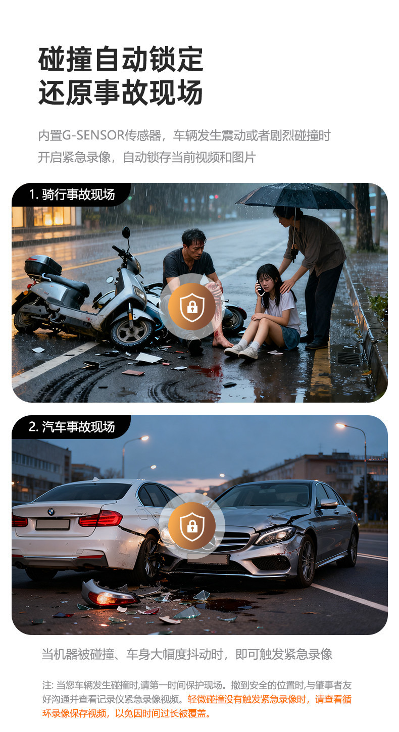 Suitable for Hikvision D and other waterproof motorcycle dash cams, high-definition, no wiring required, for electric vehicles