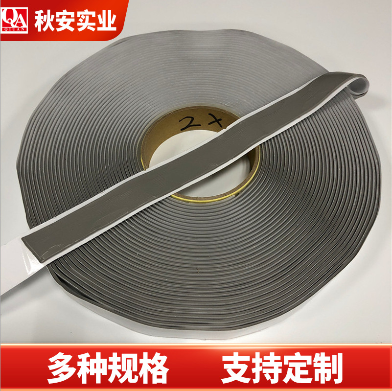 钢结构阳光房彩钢瓦建筑光伏冰箱空调丁基双面密封胶带白色1*80mm