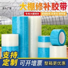 ����Ĥ���a�����z���r�ô��ﱡĤ�a©ճ�z�͜ؿ��ϻ�������ճ��PE