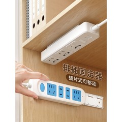 Youqin コンセントホルダー壁穴なし壁掛けソケットコンセント壁固定コンセントボードルーター収納