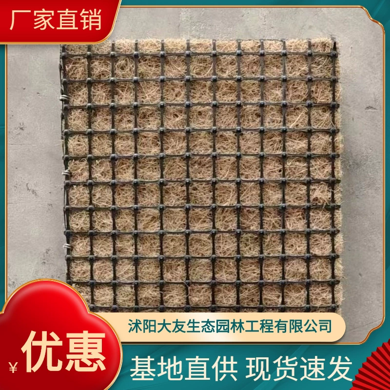 Экологический мат для высадки растений в речных отводах, газонный мат, мат из полиэфирного волокна, экологическое покрытие, подводный газонный настил