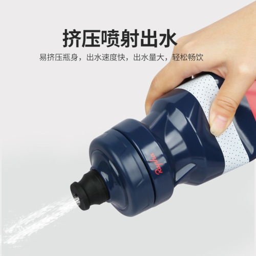 Rapha Team Edition Road Mountain Bike Water Bottle Cycling Outdoor Sports Portable Water Bottle Cup Squeeze Jet