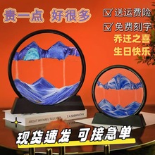 创意3D立体流沙画摆件沙漏摆件客厅装饰品乔迁礼物酒柜卧室动态画