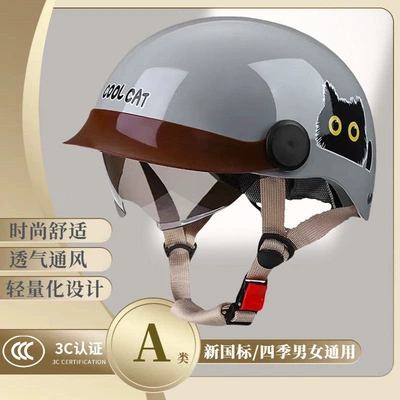for motorcycles and electric vehicles, all-season – Motosiklet kaskı (dəbilqə) - hat-brim-sun-protection-visorgray