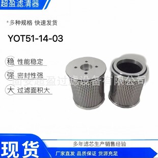 ��ӯ�������P�Һ���Vо-YOT51-14-03늏S���ÞVо���x�O��