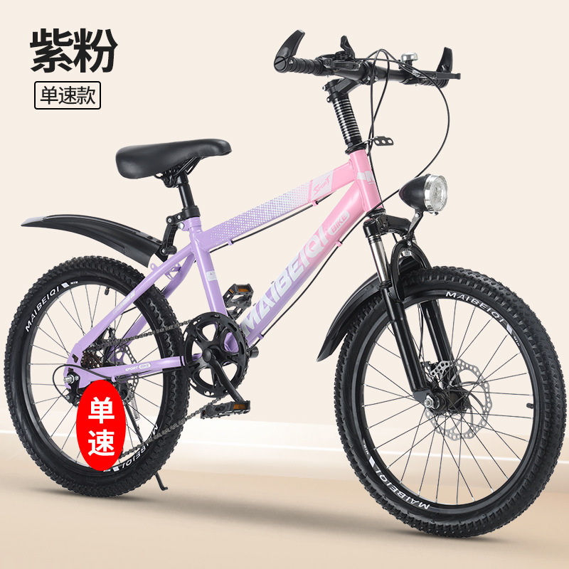 Bicicletas de montaña para niños, estudiantes de primaria y secundaria, bicicleta de montaña de velocidad variable, 8 - 14 años de edad, niños y adolescentes, vehículos de carretera al aire libre