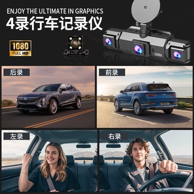Driving recorder – Changjia Zhixiao Backup Camera