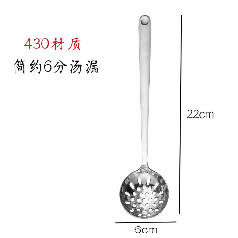 台所用品ステンレススプーン漏れスプーン卸売り家庭用鍋具三点セット調理器具kitchen utensils|undefined