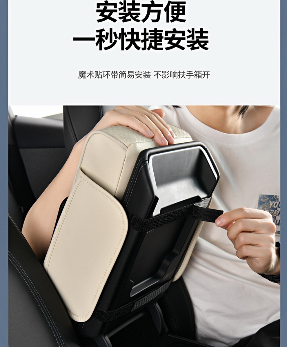 Car Armrest Box Heightening Pad, Universal Multifunctional Protective Cover, Tissue Storage Box, Leather New Model Car Armrest Box