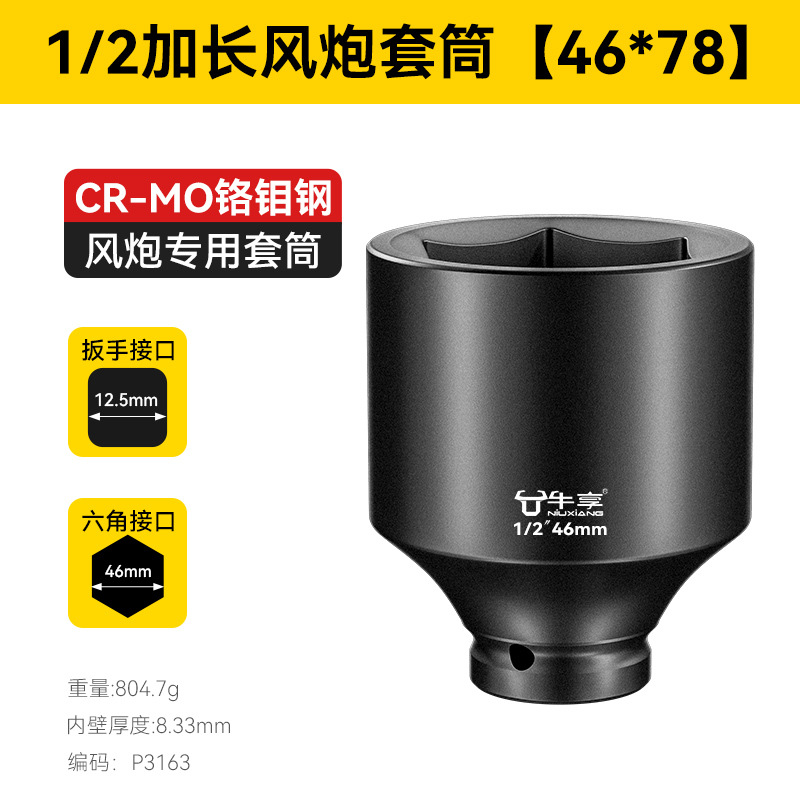 Cartucha de cañón de aire de acero de aluminio de silicio de silicio alargado endurecido y grueso 8 - 36mm pesado 1 / 2 cartucha de cañón de aire hexagonal grande