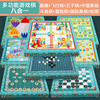 Universal board game, strategy game, fighting checkers for elementary school students, wooden toy