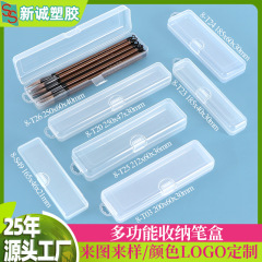卸売クレヨン鉛筆ケース大容量ゲルペン多機能文具箱プラスチックボックスオフィス雑貨収納ボックス