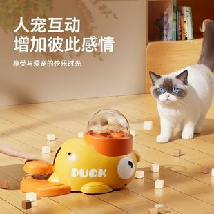 Dog Toys to Relieve Boredom, Pet Snacks, Freeze-Dried Little Yellow Duck Launcher, Puppy Food Leakage Toys, Dogs and Cats