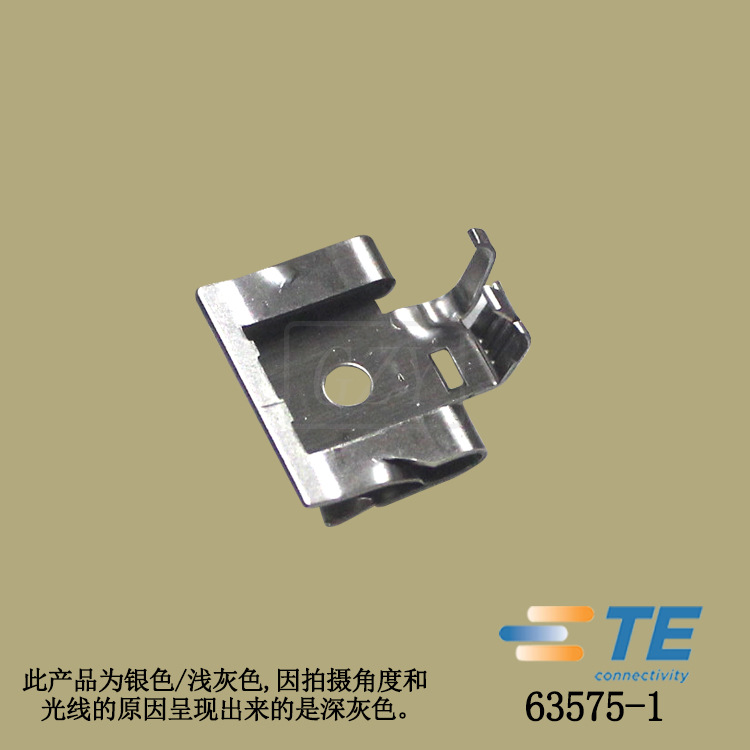 �ɶ��� ��Ӧ 63575-1 ���� TE/̩�� ��Ʒ������