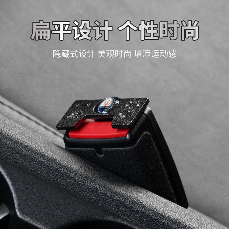 Car Seat Belt Plug with Hidden Design, Stylish Metal Texture, Universal Seat Belt Extension Buckle