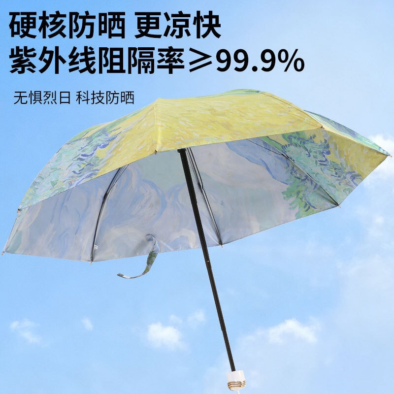 Umbrellas wholesale in large quantities, double-layer double-flower sun umbrella for women, compact and convenient, dual-use for both sunny and rainy days, 50% off foldable sunshade and sunscreen umbrella Umbrellas wholesale in large quantities, double-layer double-flower sun umbrella for women, compact and convenient, dual-use for both sunny and rainy days, 50% off foldable sunshade and sunscreen umbrella