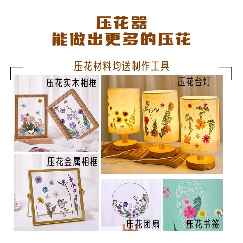 꽃 마셜 엠보싱 플레이트 식물 표본 건조 플레이트 말린 꽃 소재 사진 프레임 엠보싱 장치 손 diy 도구 만들기