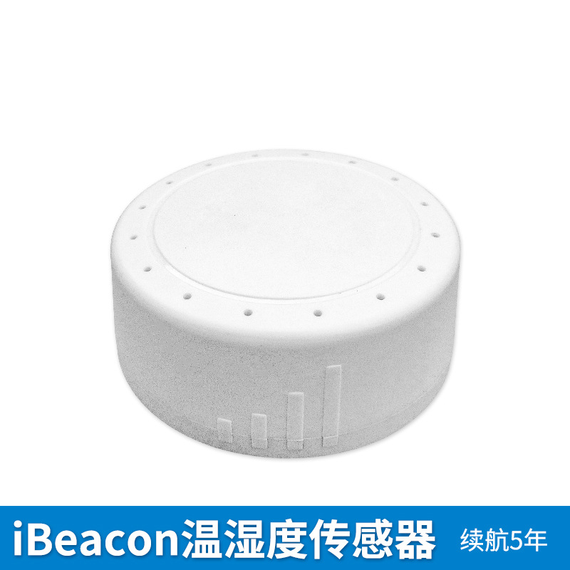 iBeacon信标VDB1618 温湿度传感器 续航5年蓝牙信标 深圳原厂