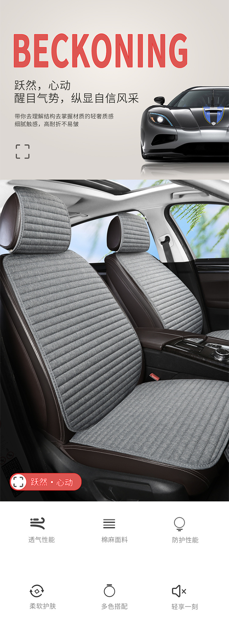 Linen Car Seat Cushion Wholesale Four-Season Universal Breathable Small Waist Three-Piece Set Multi-Piece Set Main and Passenger Single Seat Foreign Trade