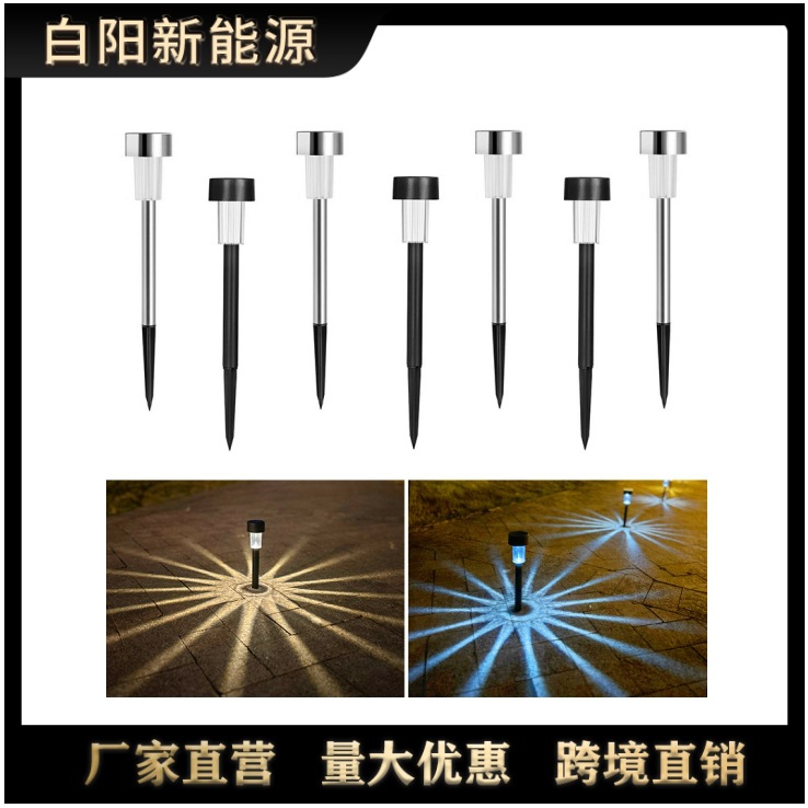 太阳能草坪灯户外防水庭院光影灯花园别墅布置农村小院子装饰地灯