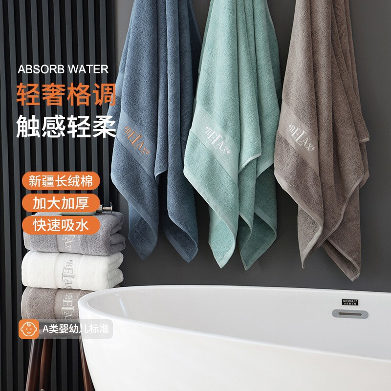 Five-Star Hotel Pure Cotton Bath Towel, Class A, Suitable for Homestays, All-Cotton Beach Towel, Extra Large, Thick, Soft, and Absorbent, 80*160