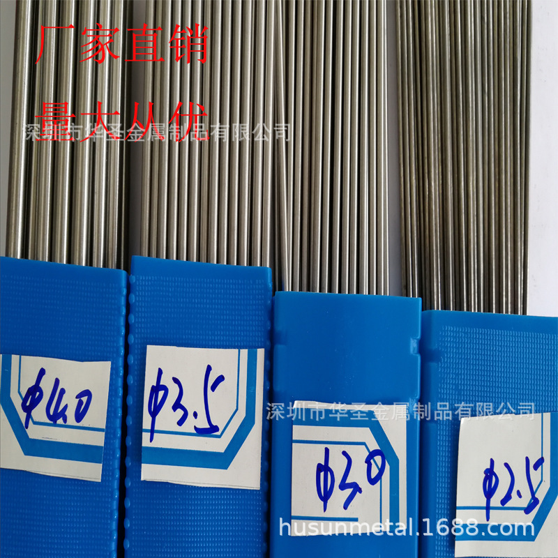 不锈钢实心圆棒 活塞光圆轴 转轴销 车轴小棒 精密中芯棒倒角滚花