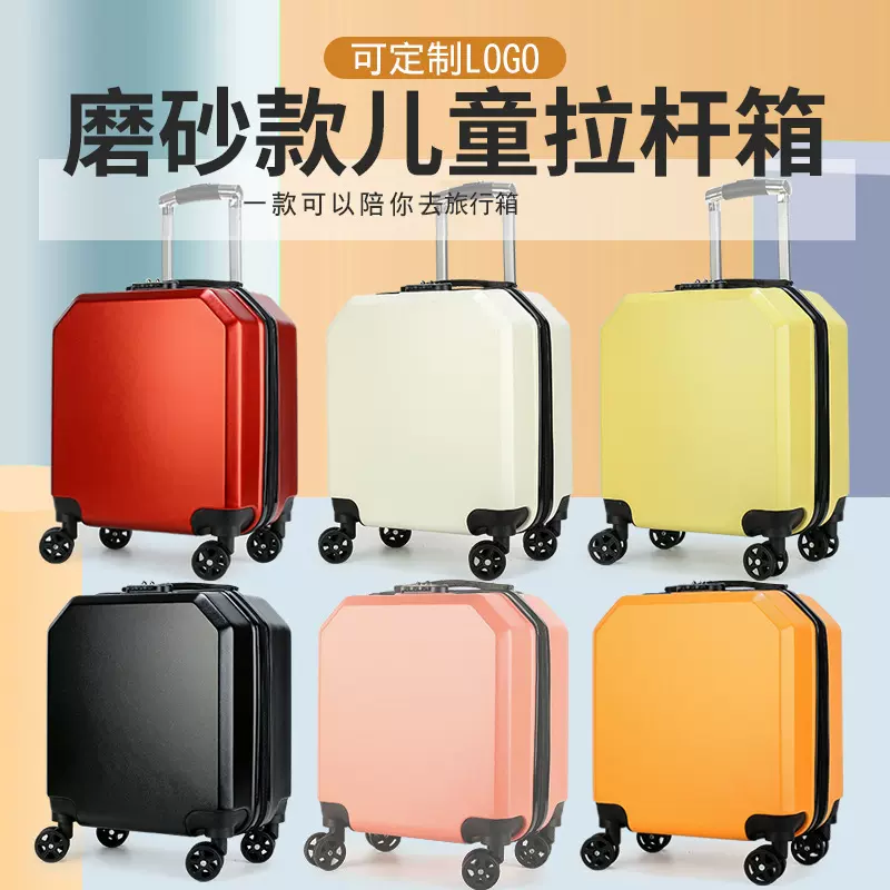 拉杆箱儿童行李箱登机箱印制logo图案18寸培训班大容量礼品旅行箱