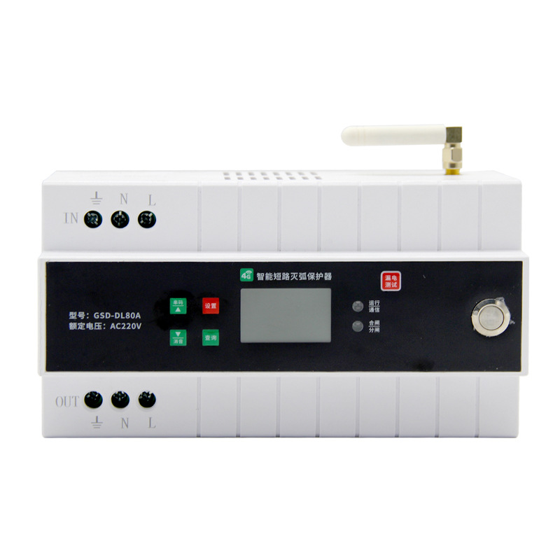 4G限流式保护器短路无电弧手机远程开关控制云平台管理工厂直销