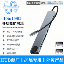��ƷType-Cʮ��һ�Uչ�]usb3.0�Pӛ���m���MacBook��չ�]������