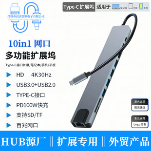 ��ƷType-Cʮ��һ�Uչ�]usb3.0�Pӛ���m���MacBook��չ�]������