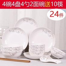 面碗锅碗瓢盆整套简约家用三人可爱的陶瓷餐具日用百货潮州中式老