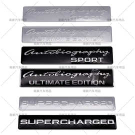 SUPERCHARGED车贴标 适用于路虎揽胜Autoliography标 机械增压铝
