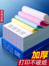 ʽXӡһȷ241C؛3