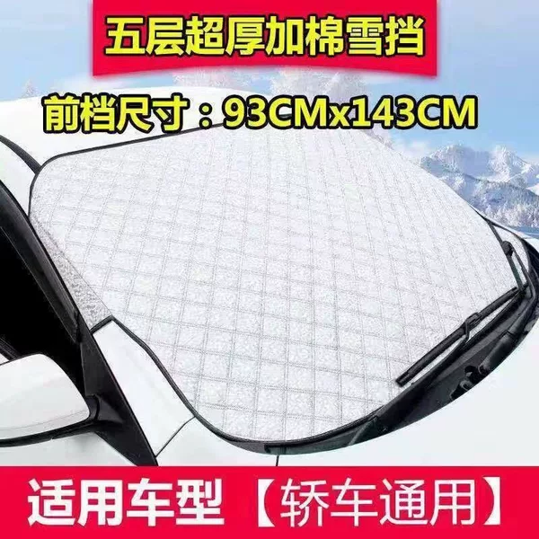Universal car