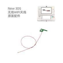 �m��NEW 3DS���C�o��WIFI�쾀 �쾀�� PCB�쾀 ԭ�b���