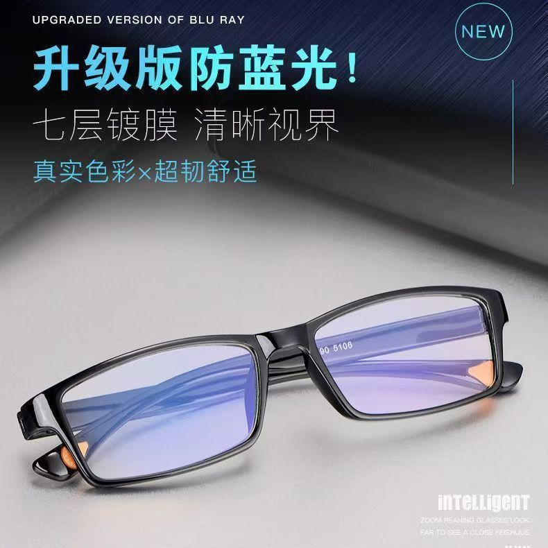 新しいユニバーサル老眼鏡ブラックフレームユニセックス高精細遠近両用中高年老眼鏡卸売|undefined