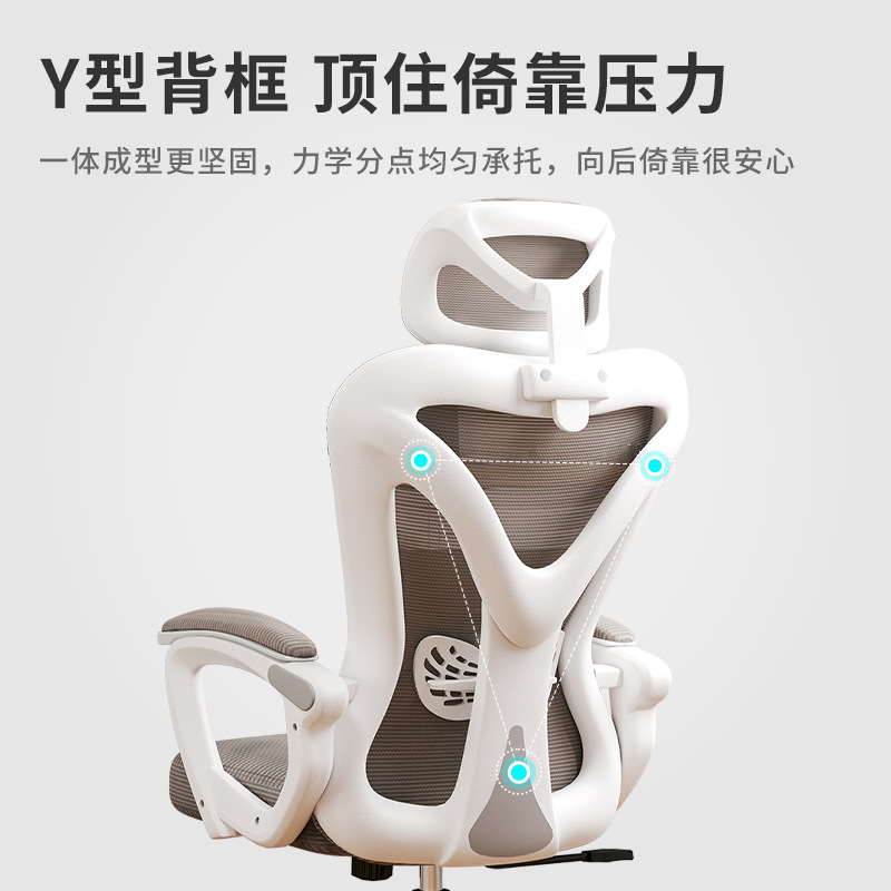 Silla ergonómica reclinable cómoda de larga duración e-sports hogar cómoda silla giratoria silla de la computadora silla respaldo silla de oficina