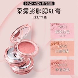 唇釉;眼影;腮红、胭脂